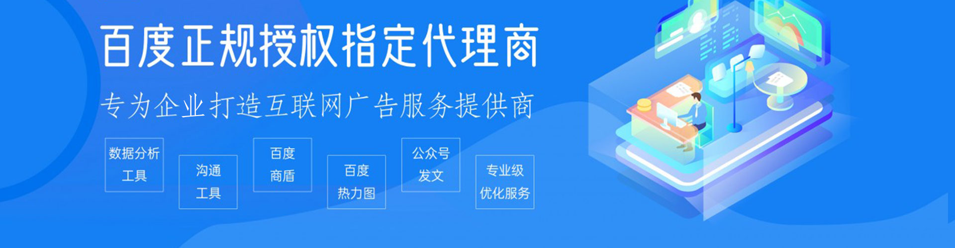 广州竞价端口开户